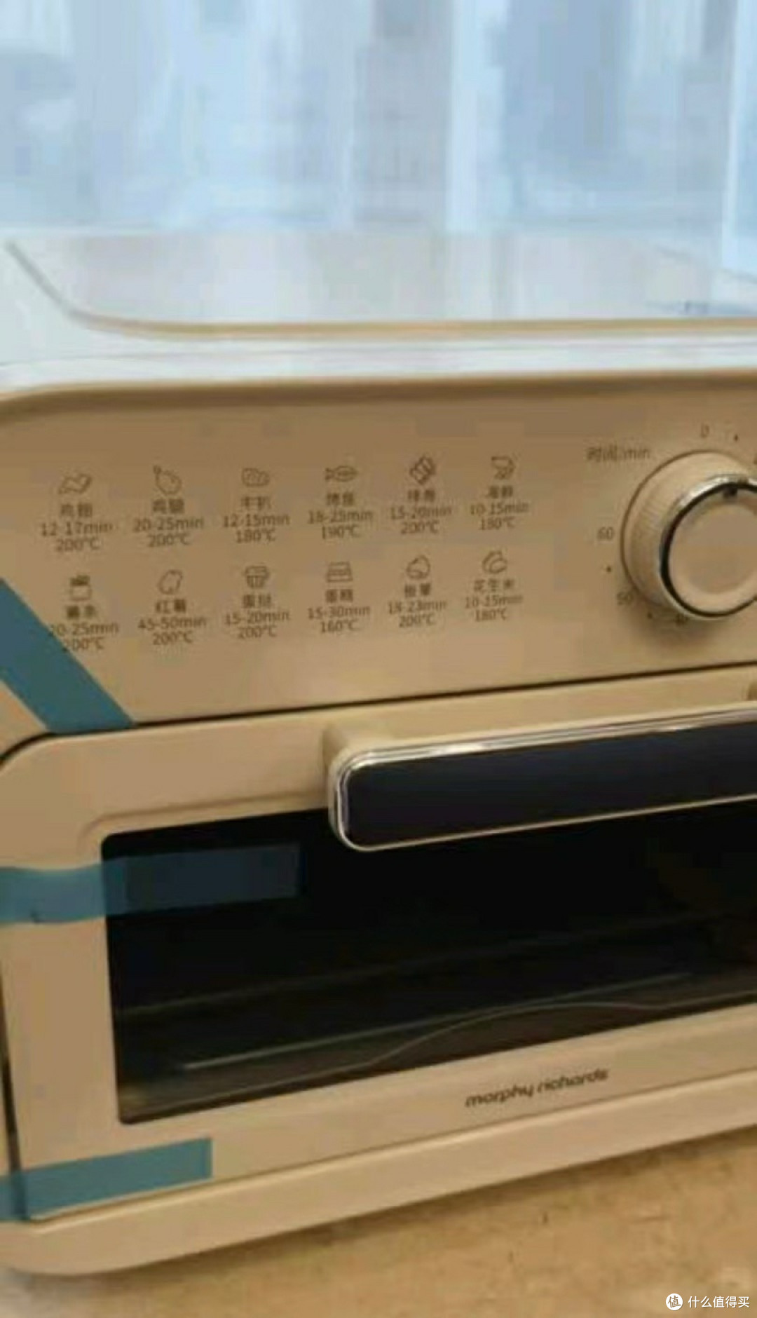 摩飞小魔箱MR8800:一机多能的迷你厨房神器