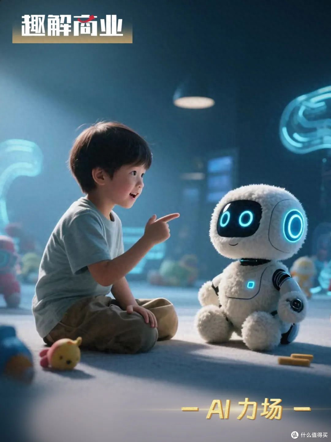 AI+潮玩,何时跑出“赛博泡泡玛特”?
