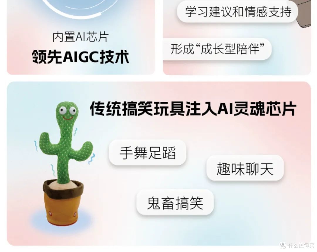 图源：淘宝截图