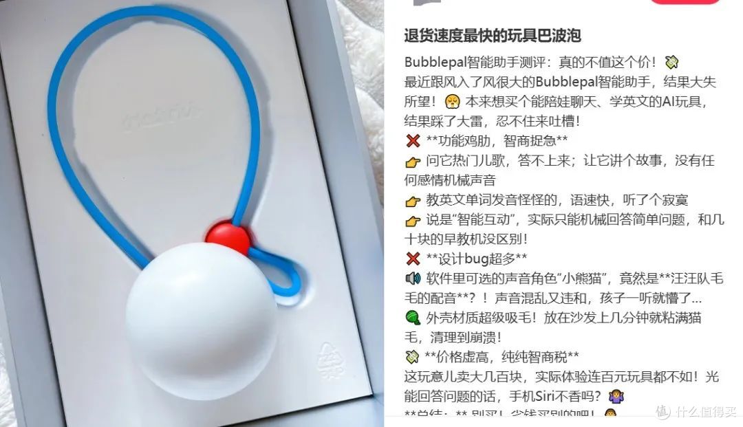 图源：小红书截图