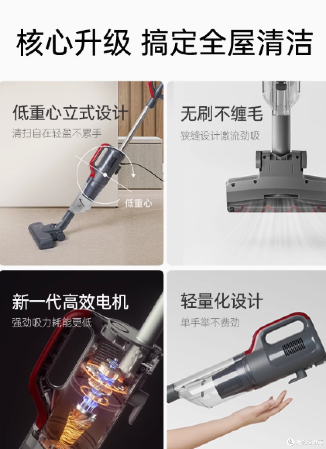 清洁新宠:jimmy莱克吉米C3有线吸尘器——让清洁变轻松的艺术