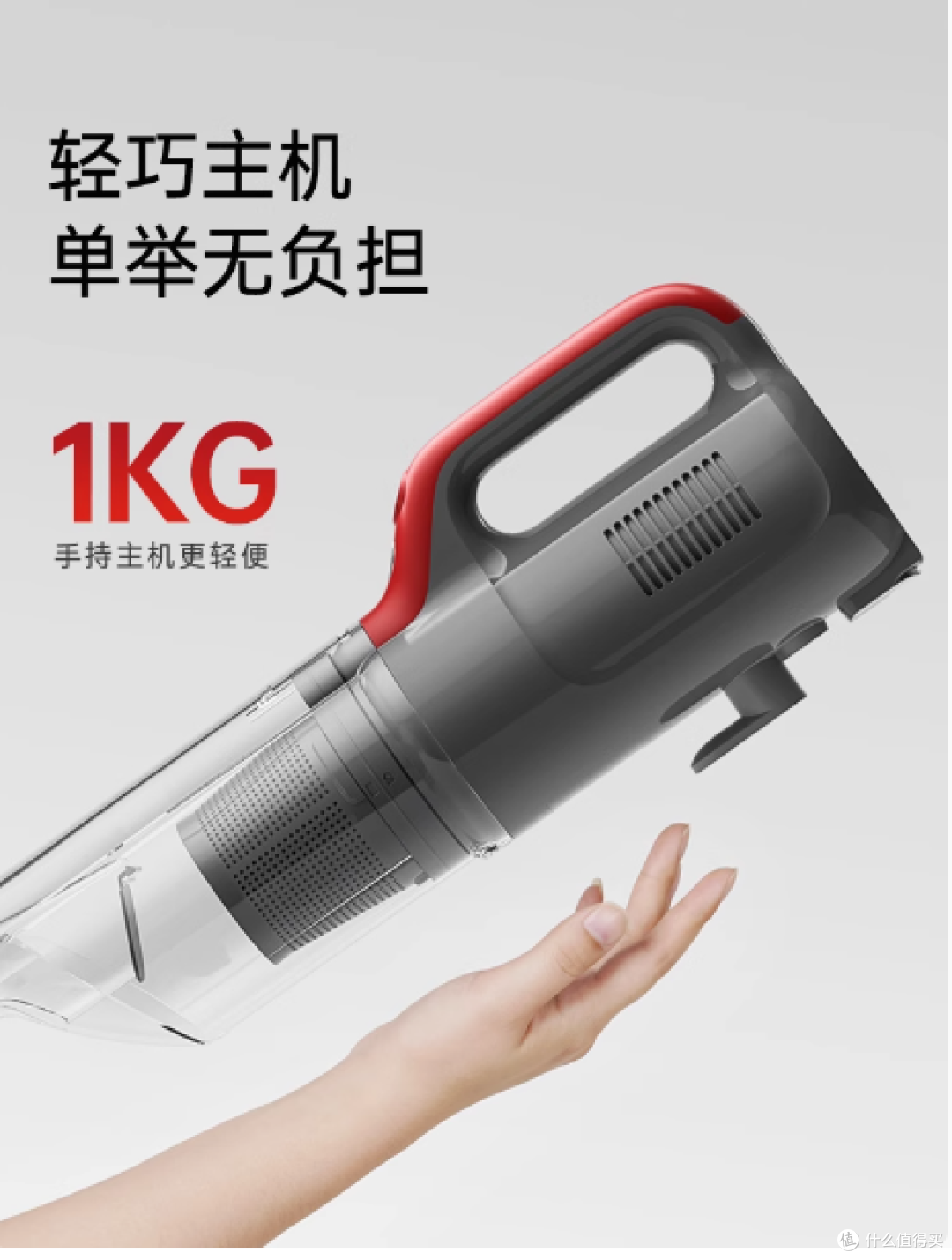 清洁新宠:jimmy莱克吉米C3有线吸尘器——让清洁变轻松的艺术