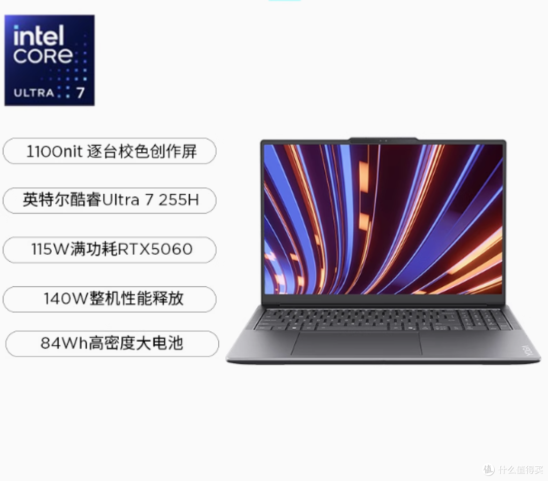 💻 轻薄本中的性能猛兽！联想 YOGA Pro 16