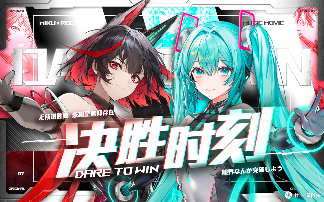 华硕全新联名电竞装备!ROG夜神5080RO姬x初音未来版显卡发布