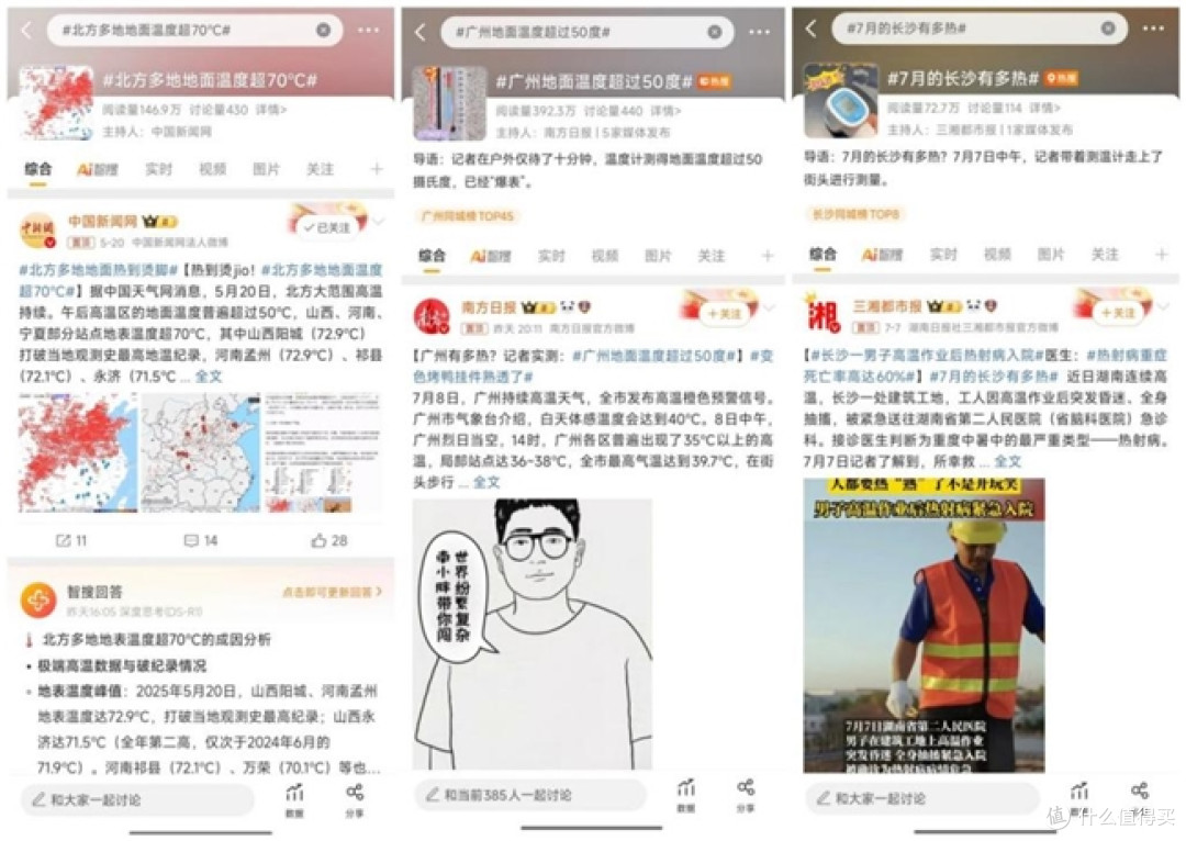 夏日热浪挑战肌肤?可心柔以「柔」呵护每一寸娇嫩