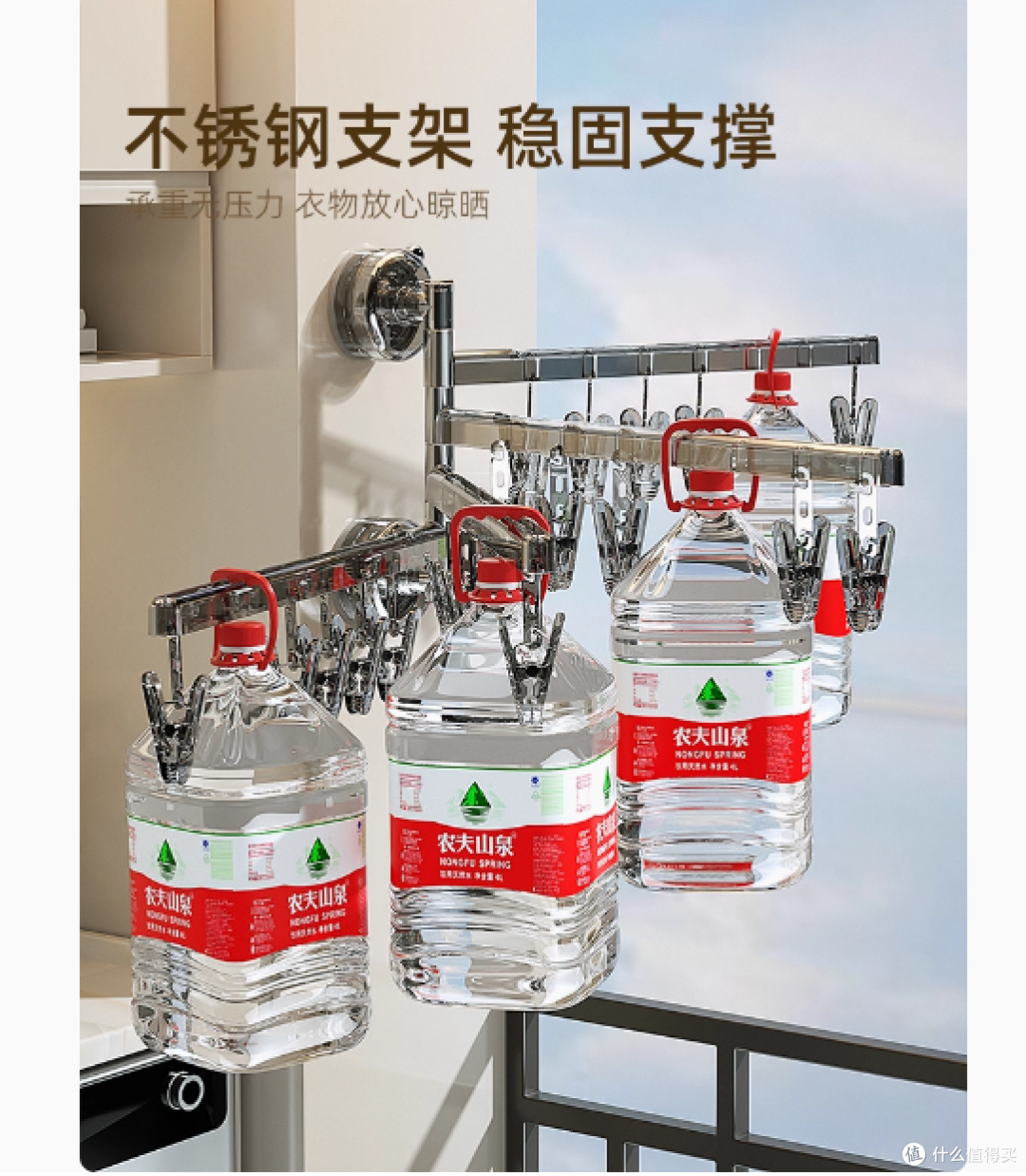 篮子先生吸盘袜子晾晒架:多功能晾晒神器,解决晾晒难题