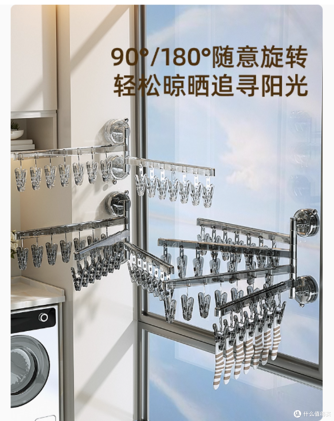 篮子先生吸盘袜子晾晒架:多功能晾晒神器,解决晾晒难题