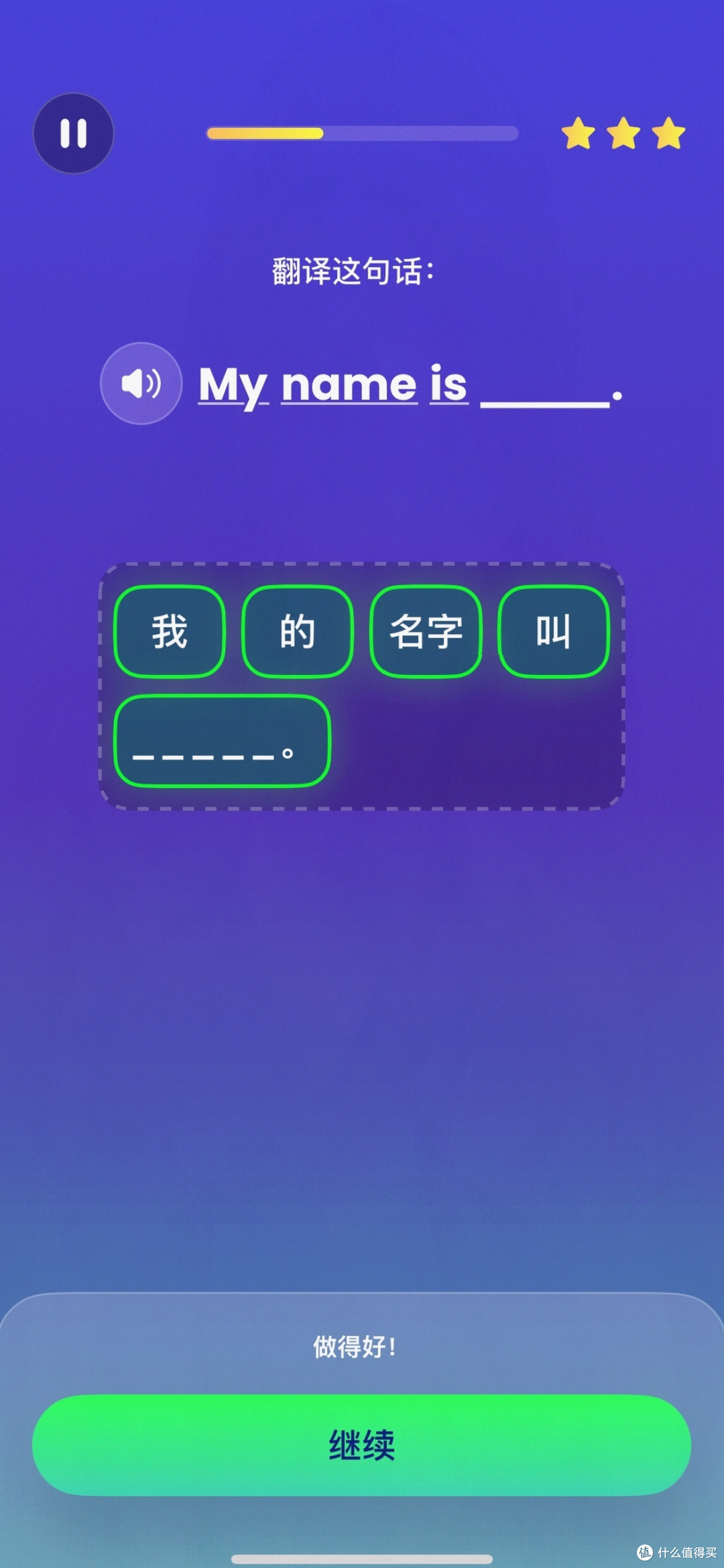 2025免费英语口语学习app黑马榜：这款AI神器助你终结哑巴英语！
