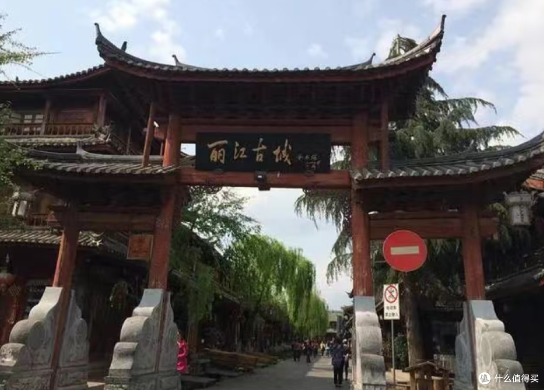丽江古城要收费了!8月1日起面向游客征收50元维护费,还去吗?