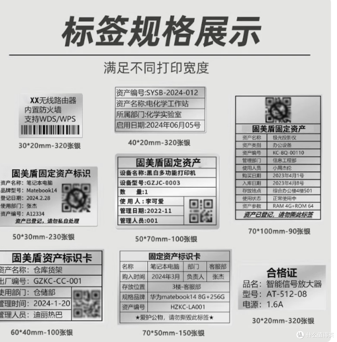 固美盾 G80 热敏亚银纸标签打印机:便携高效的标识专家