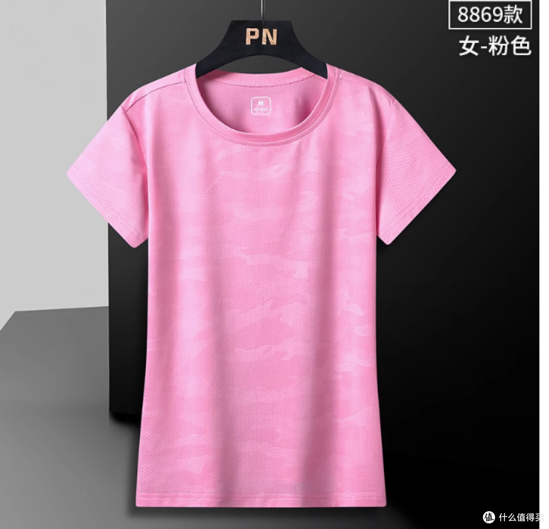 胜天龙服饰旗舰店速干衣男女短袖 T 恤：运动的绝佳拍档