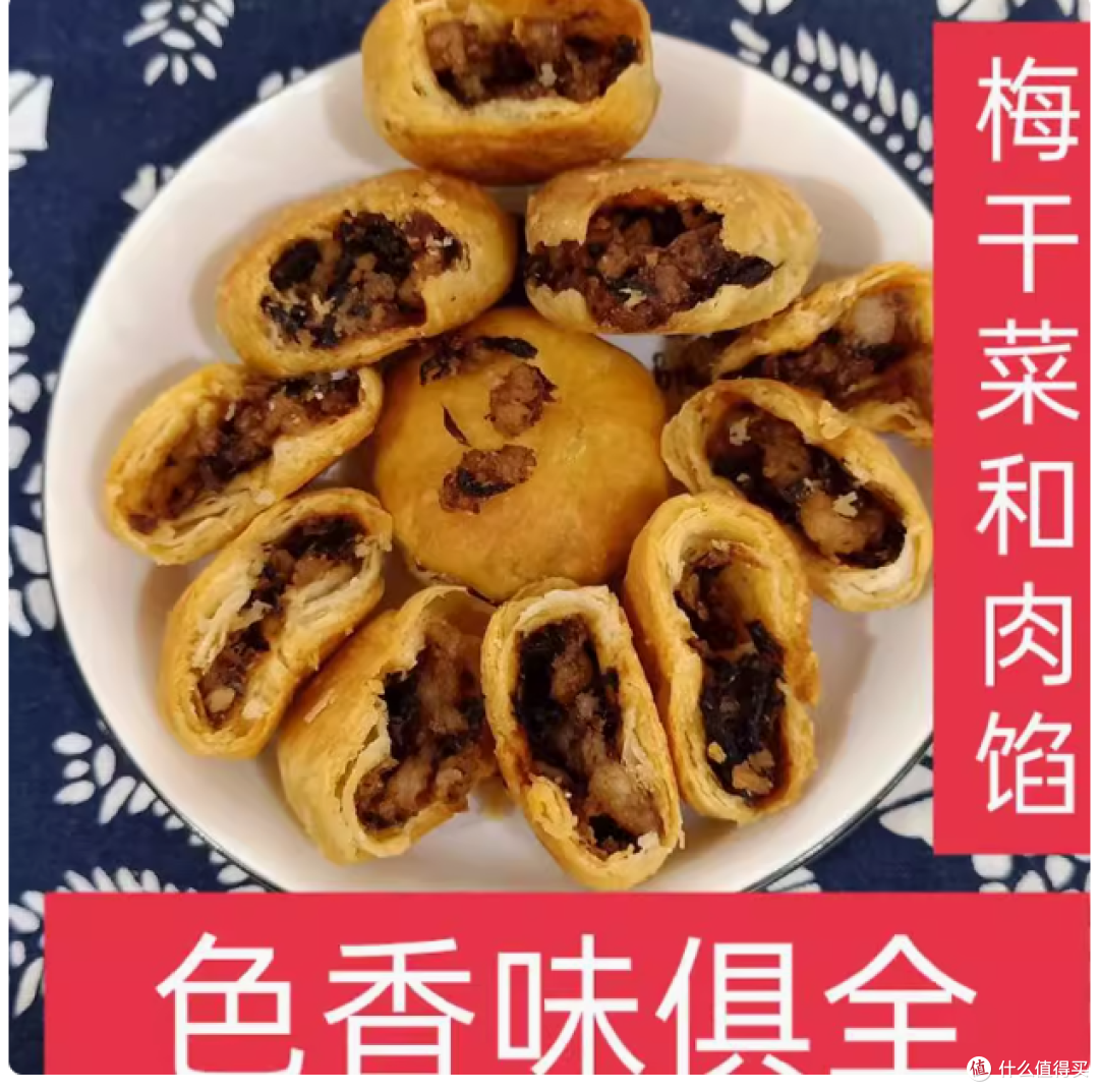 磐乐味金华酥饼:一口酥脆,千年传承的浙江风味