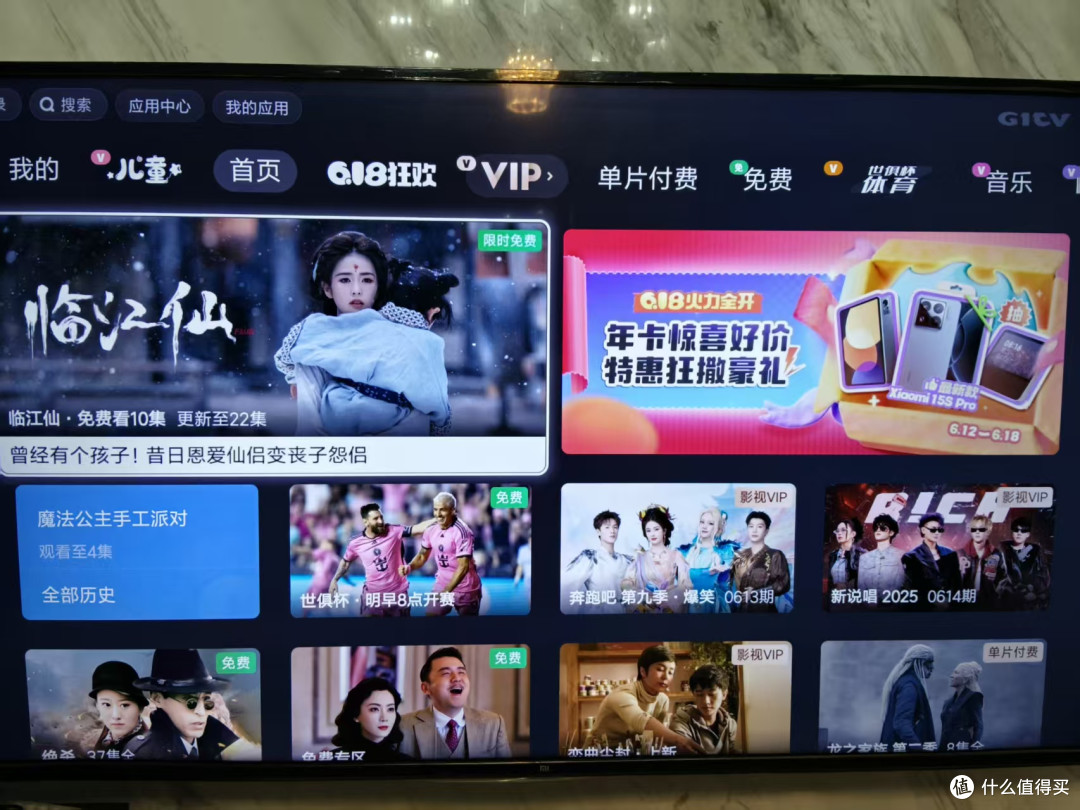 维修55寸小米电视机(型号是l55m5-AB)