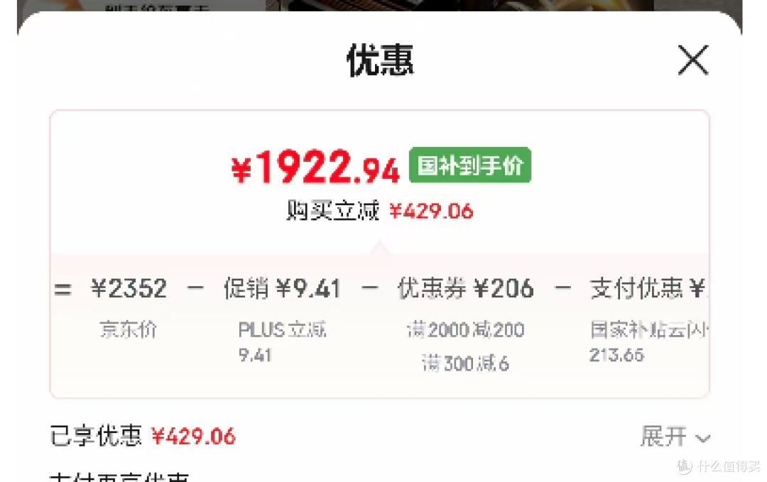 【家庭健康必备!康宝 XDZ150-ER770 消毒柜深度测评】