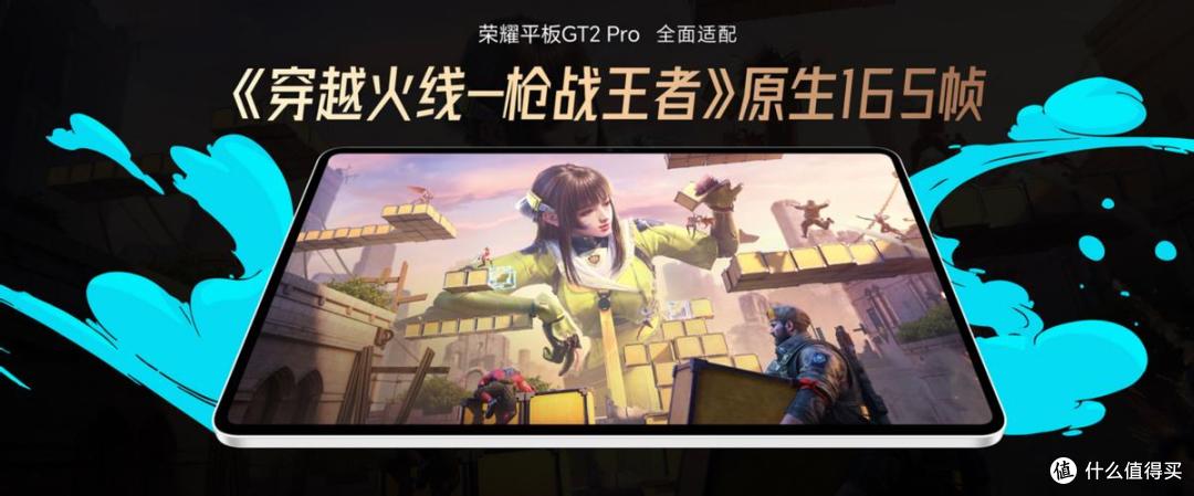荣耀一口气带来4款新品，售价149元到5199元，你喜欢哪个？