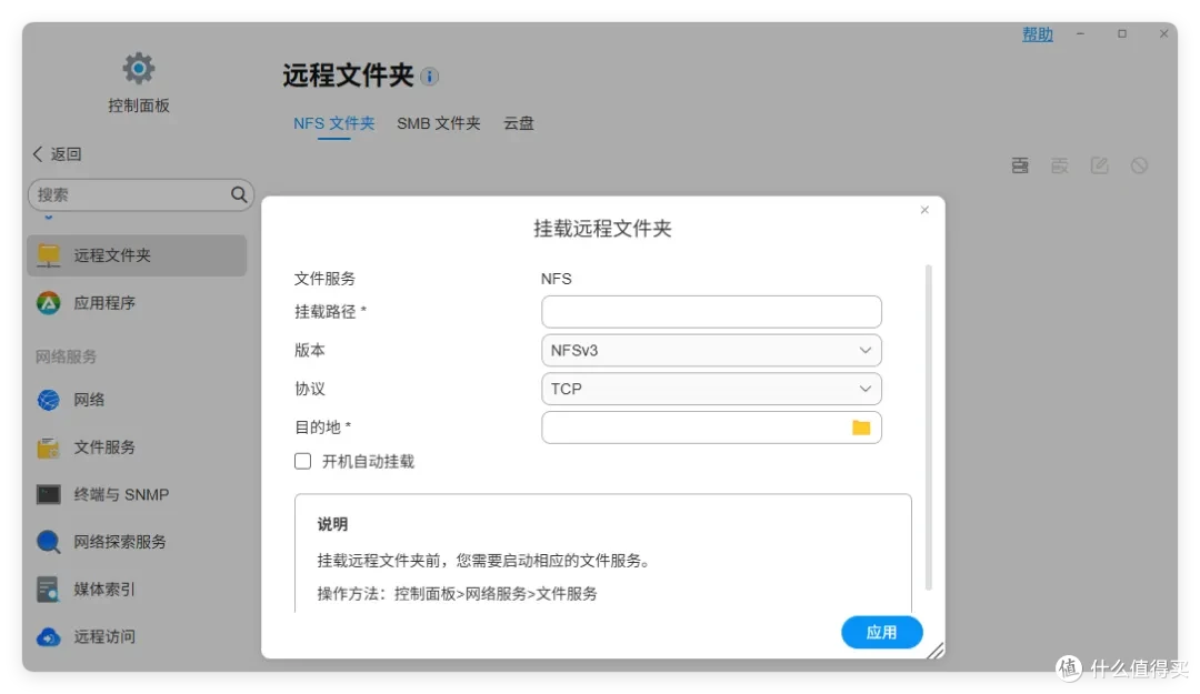 免费图床、云空间!原来 NAS 有「5种存储」方法,平替各大云服务