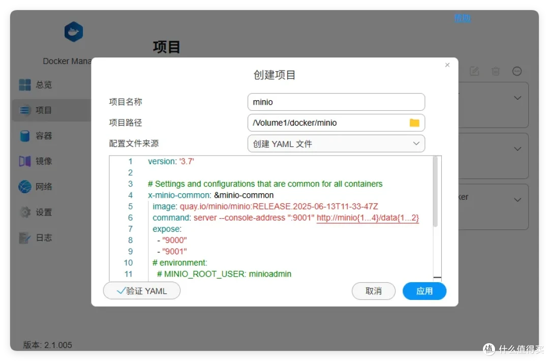 免费图床、云空间!原来 NAS 有「5种存储」方法,平替各大云服务
