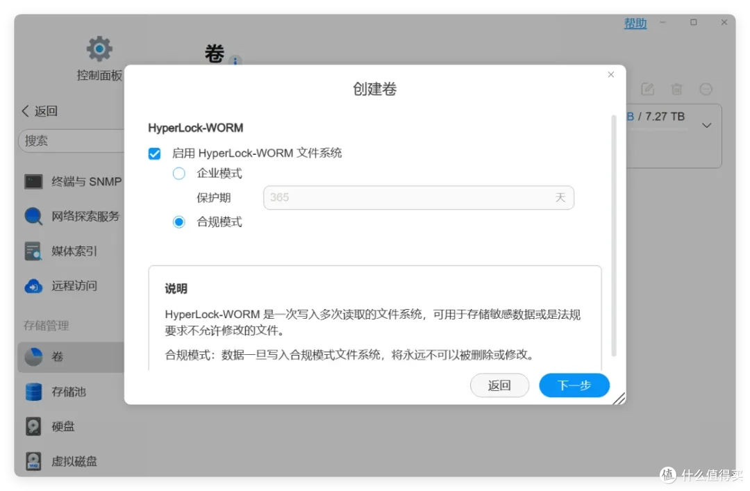 免费图床、云空间!原来 NAS 有「5种存储」方法,平替各大云服务
