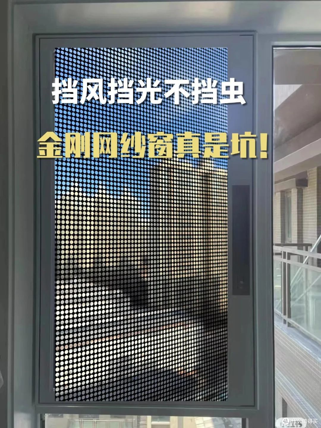 入住一年才明白:阳台这5个大坑千万别踩,都是过来人的经验