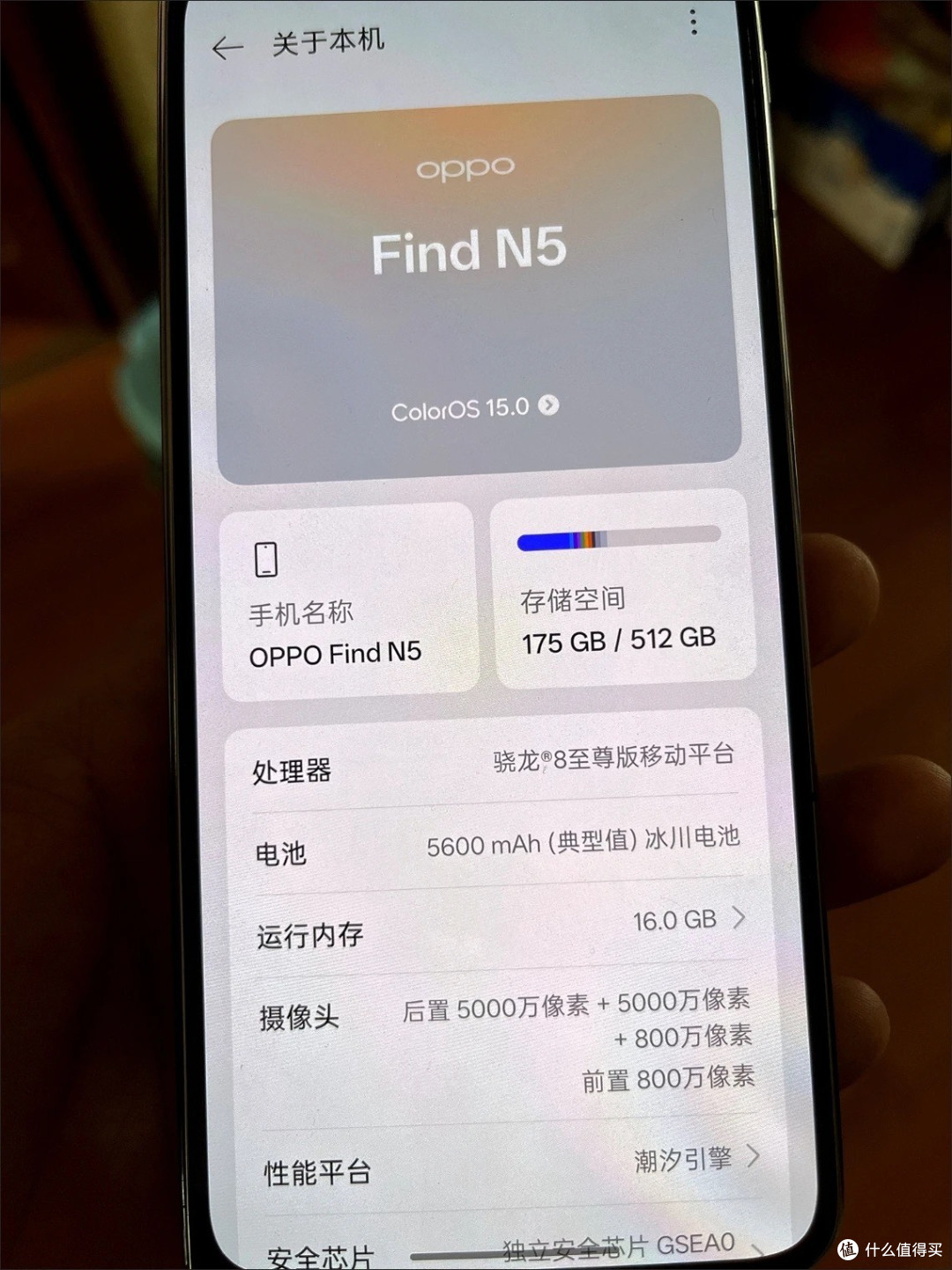 最近好多人问我折叠手机这么贵，到底值不值得买？