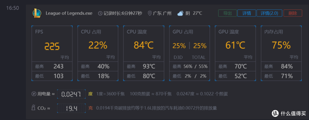 5070游戏本有多猛?暗影精灵11评测太超预期了
