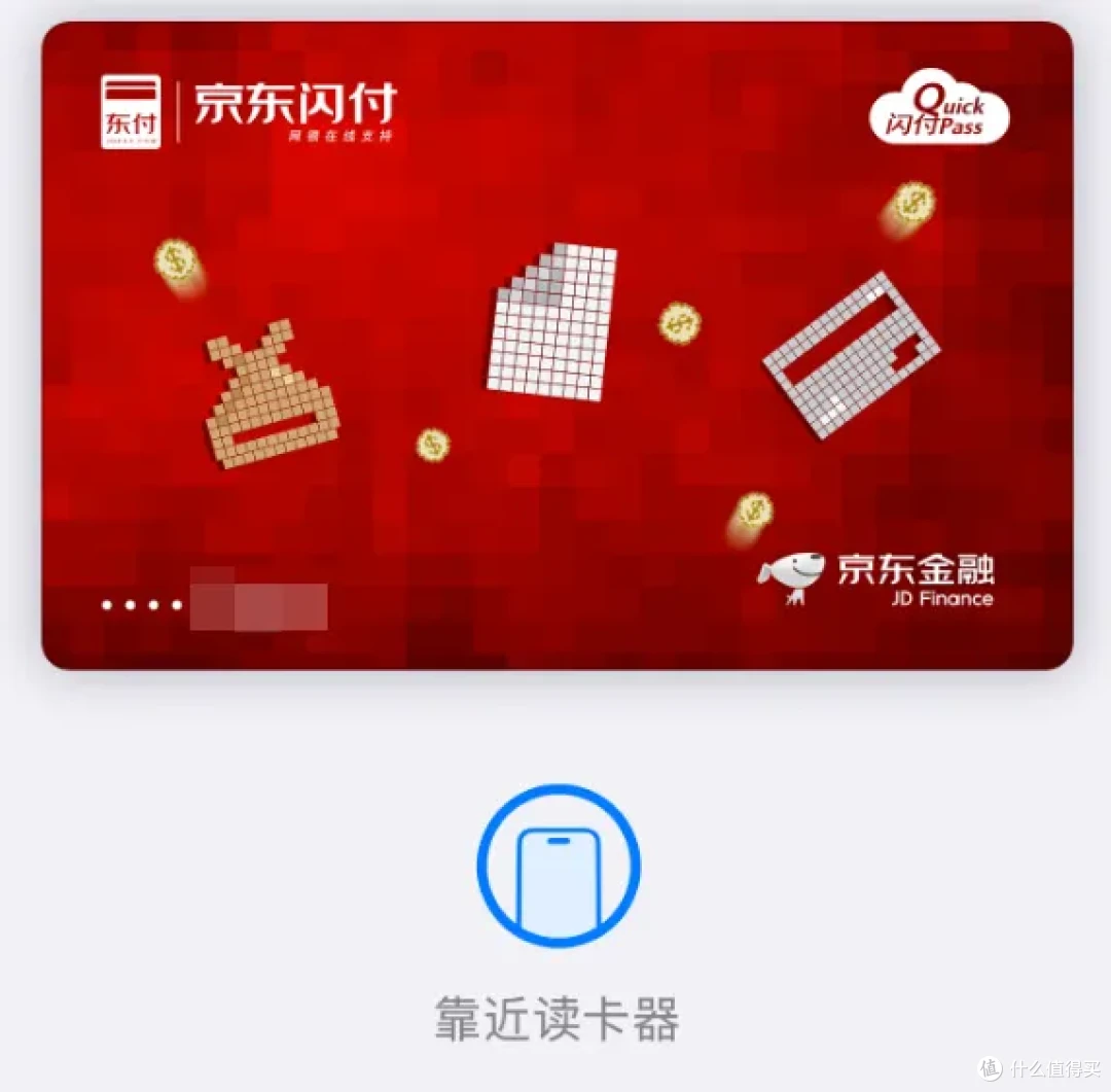 京东民生信用卡(京东民生信用卡年费)