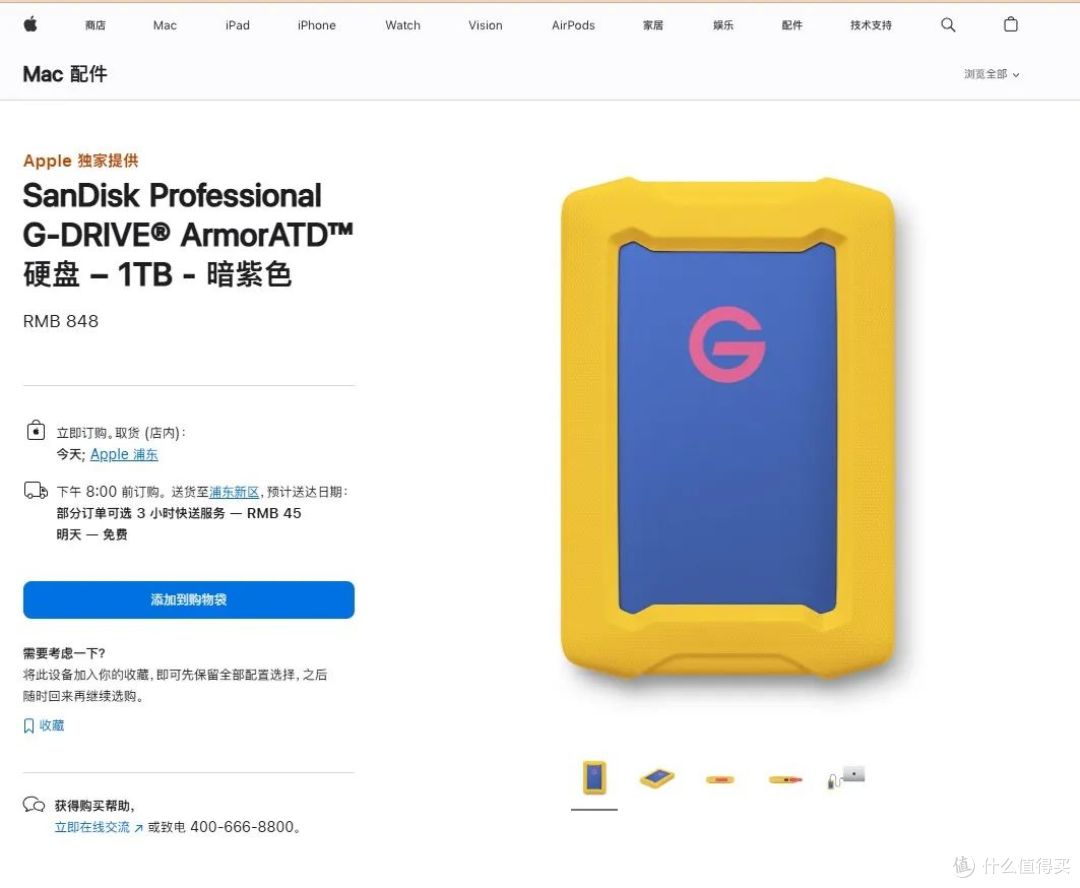 西部数据×Apple:这次不是“换壳”
