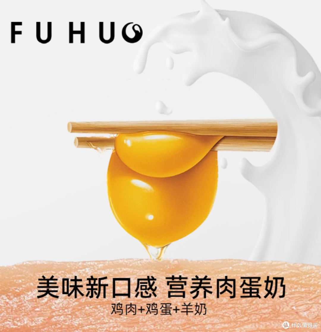 俘获旗舰店 W6 奶糕幼猫罐头鸡肉奶昔杯：给幼猫的极致宠爱