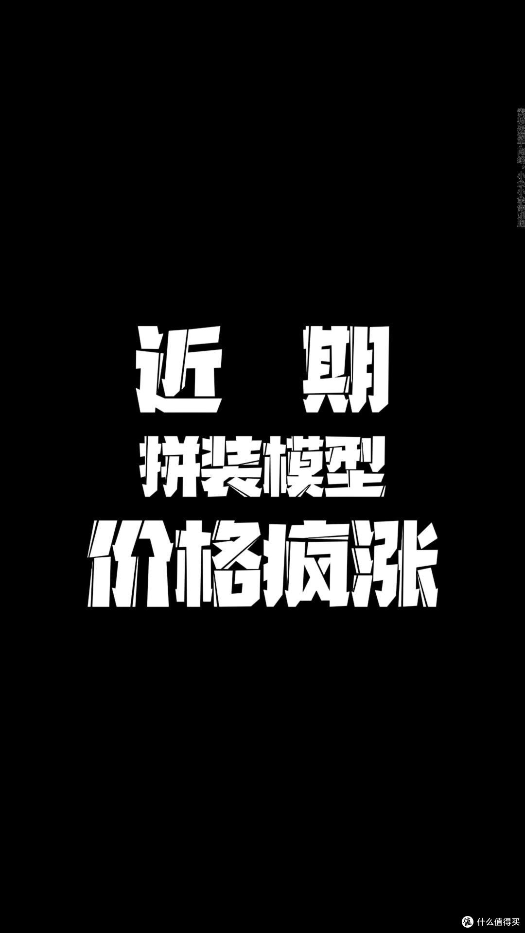 【国模大盘点-近期价格疯涨的模型】