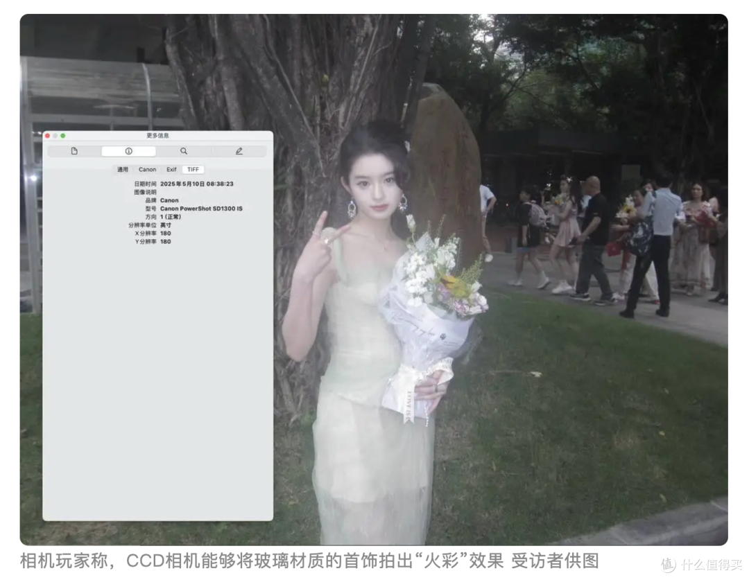 黄杨父亲调查结果出炉：三条“落网”，三万罚没