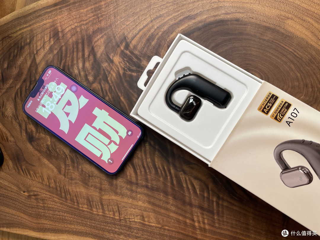 BLINBLIN A107高清音质开放式商务蓝牙耳机---降噪钥匙