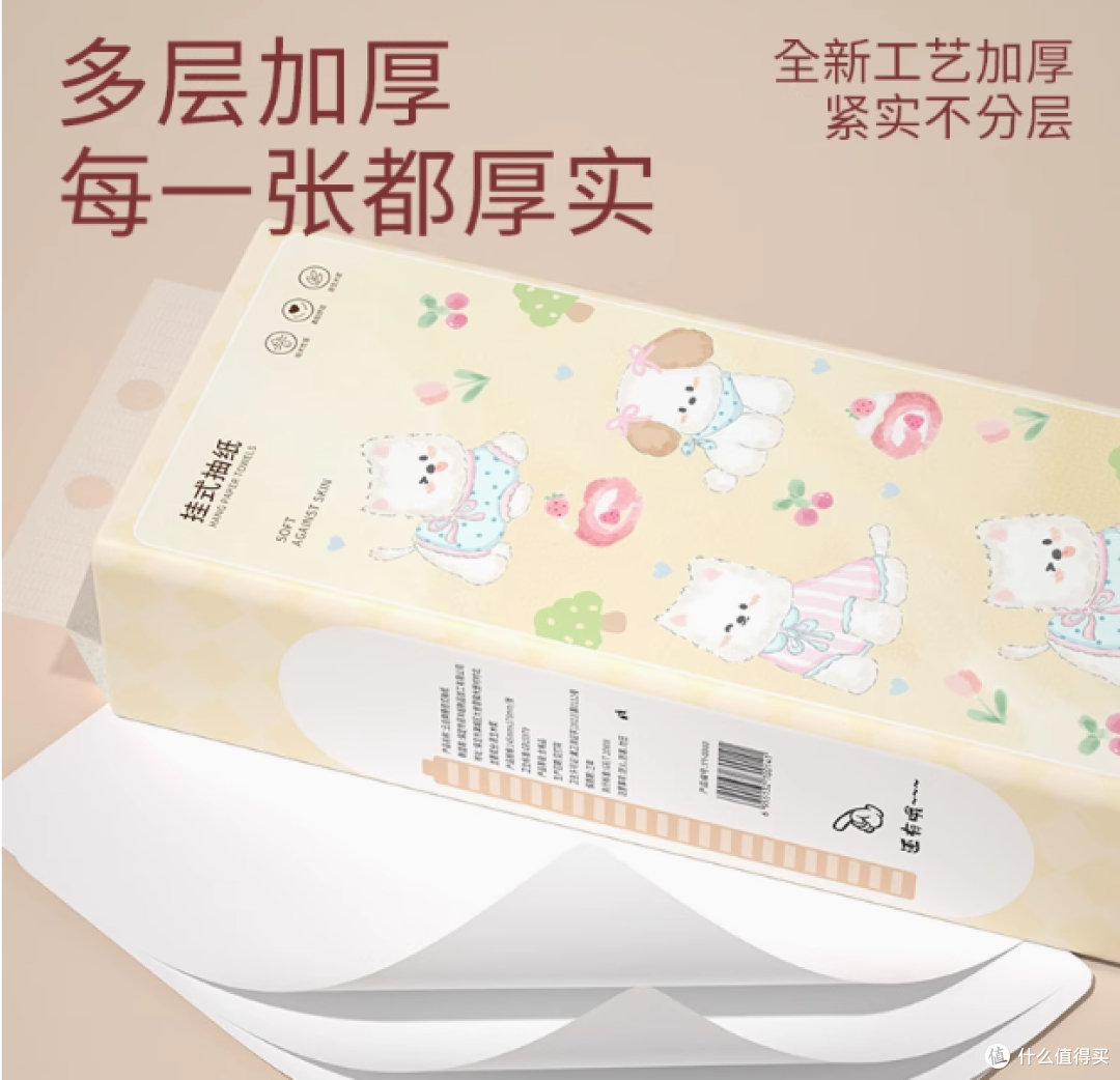 信方家居专营店:1500张悬挂式纸巾手提抽纸,便捷生活的优雅之选