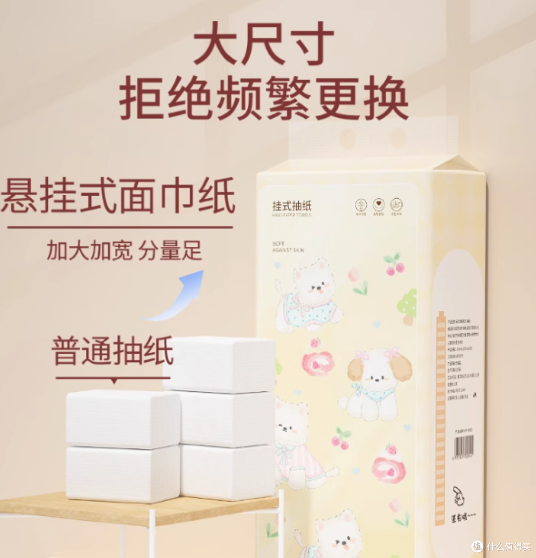 信方家居专营店:1500张悬挂式纸巾手提抽纸,便捷生活的优雅之选