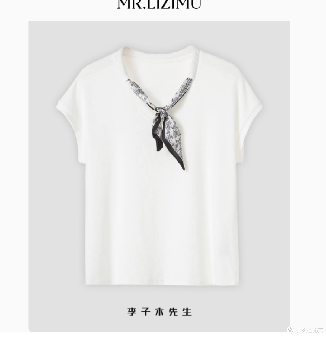 李子木先生时尚设计感短袖 T 恤:夏日的优雅之选