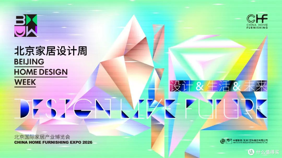 独家新观丨结构性变革中,家居行业优等生们的五大动作出奇一致!