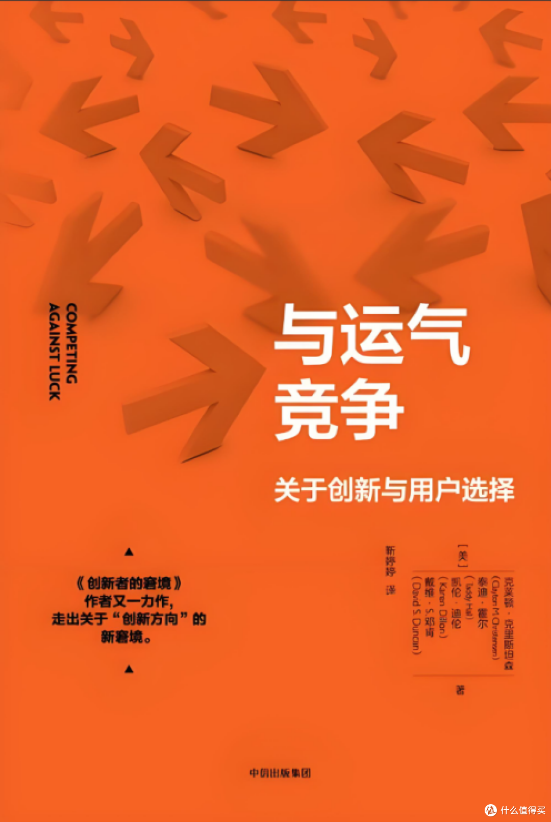 独家新观丨结构性变革中,家居行业优等生们的五大动作出奇一致!