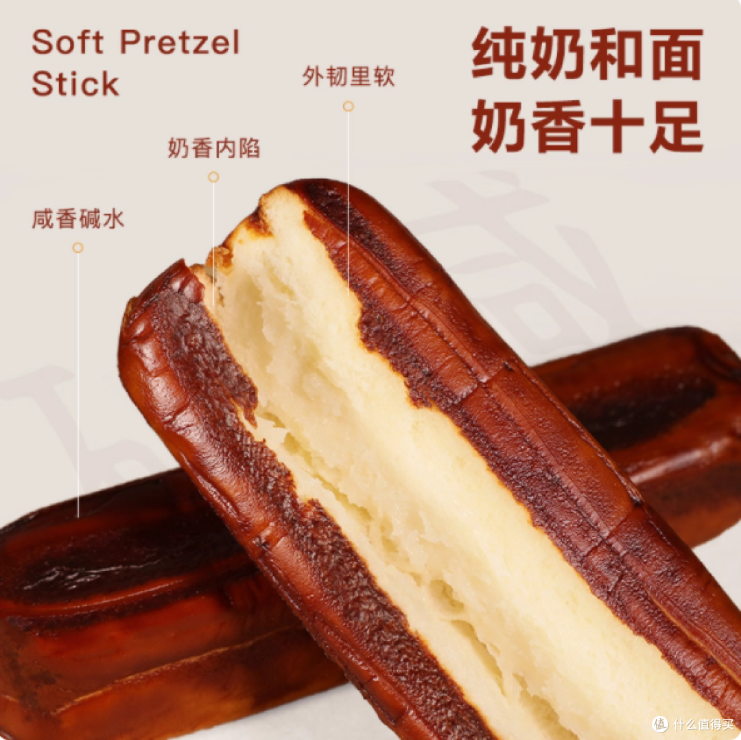 DL碱水棒早餐0蔗糖碱水面包棒健身代餐高饱腹蛋白健康零食品解馋
