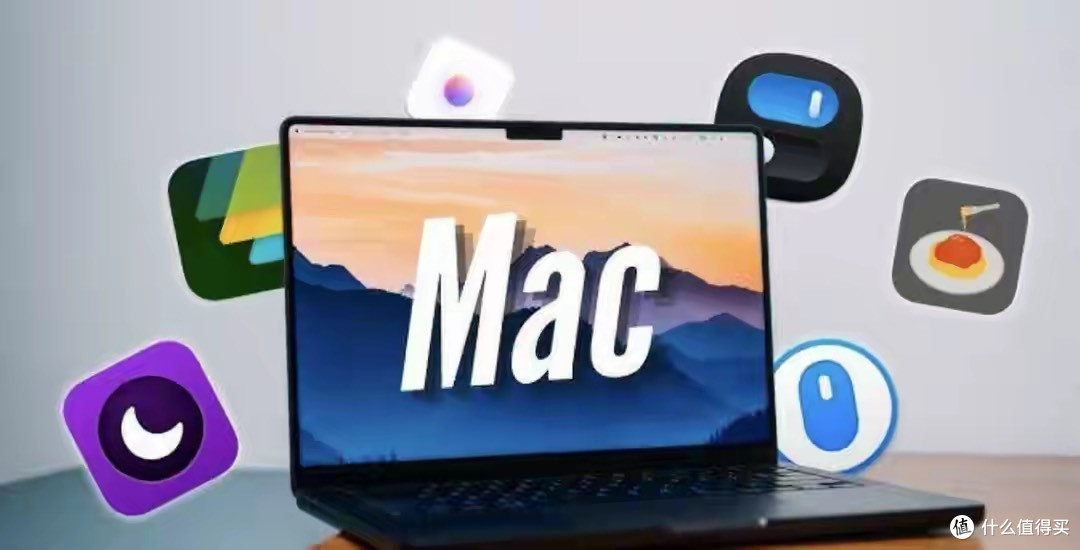 用了Mac三年，我才懂该装什么软件，真正高效的进阶指南