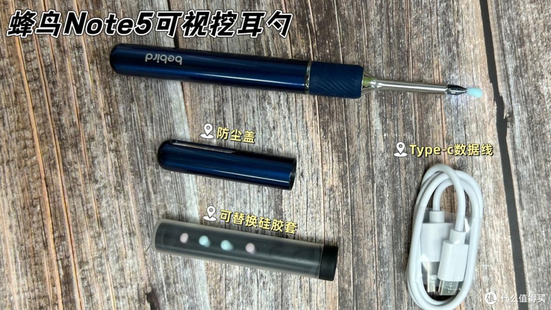 哪款可视掏耳勺值得入手?西圣蜂鸟两大热门旗舰机型实测数据曝光