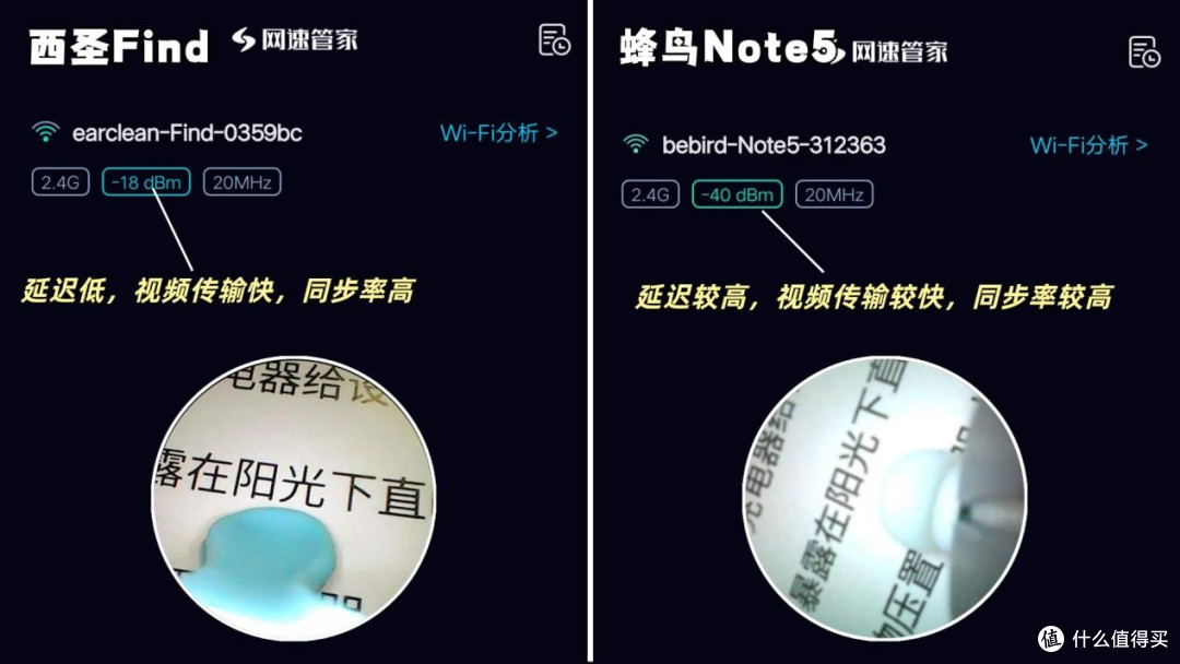 哪款可视掏耳勺值得入手?西圣蜂鸟两大热门旗舰机型实测数据曝光