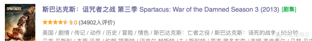 《斯巴达克斯》女神排行榜,前三个美得让人难忘