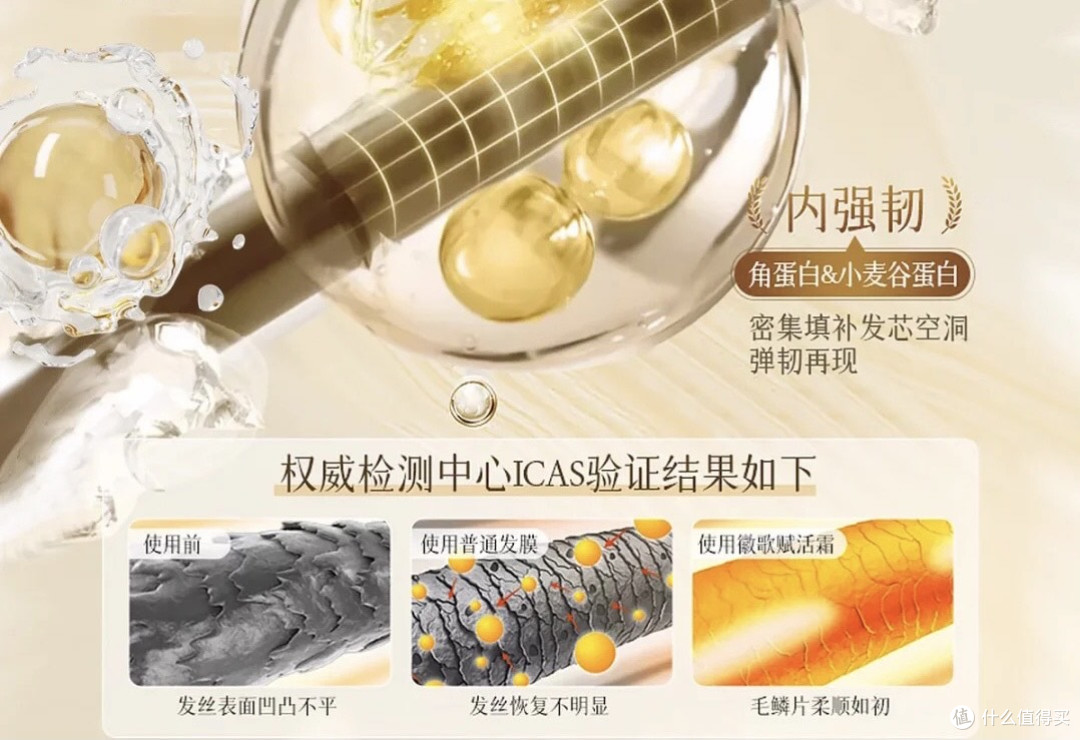 徽歌洗护套装~三重维度解锁「会呼吸」的头皮生态!