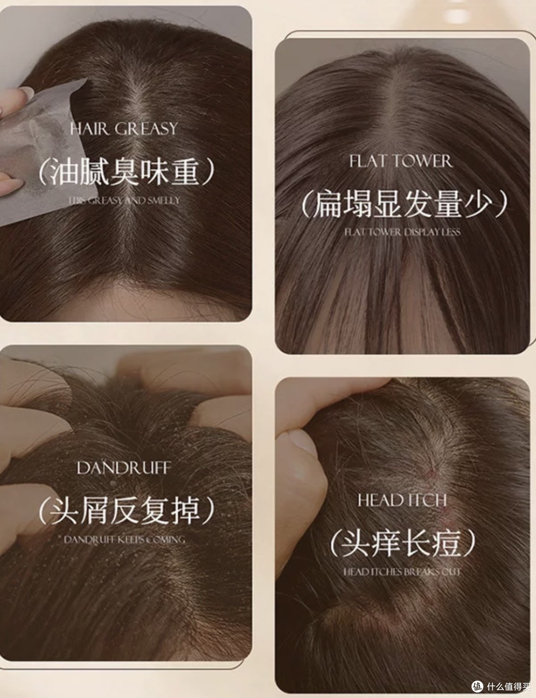 徽歌洗护套装~三重维度解锁「会呼吸」的头皮生态!