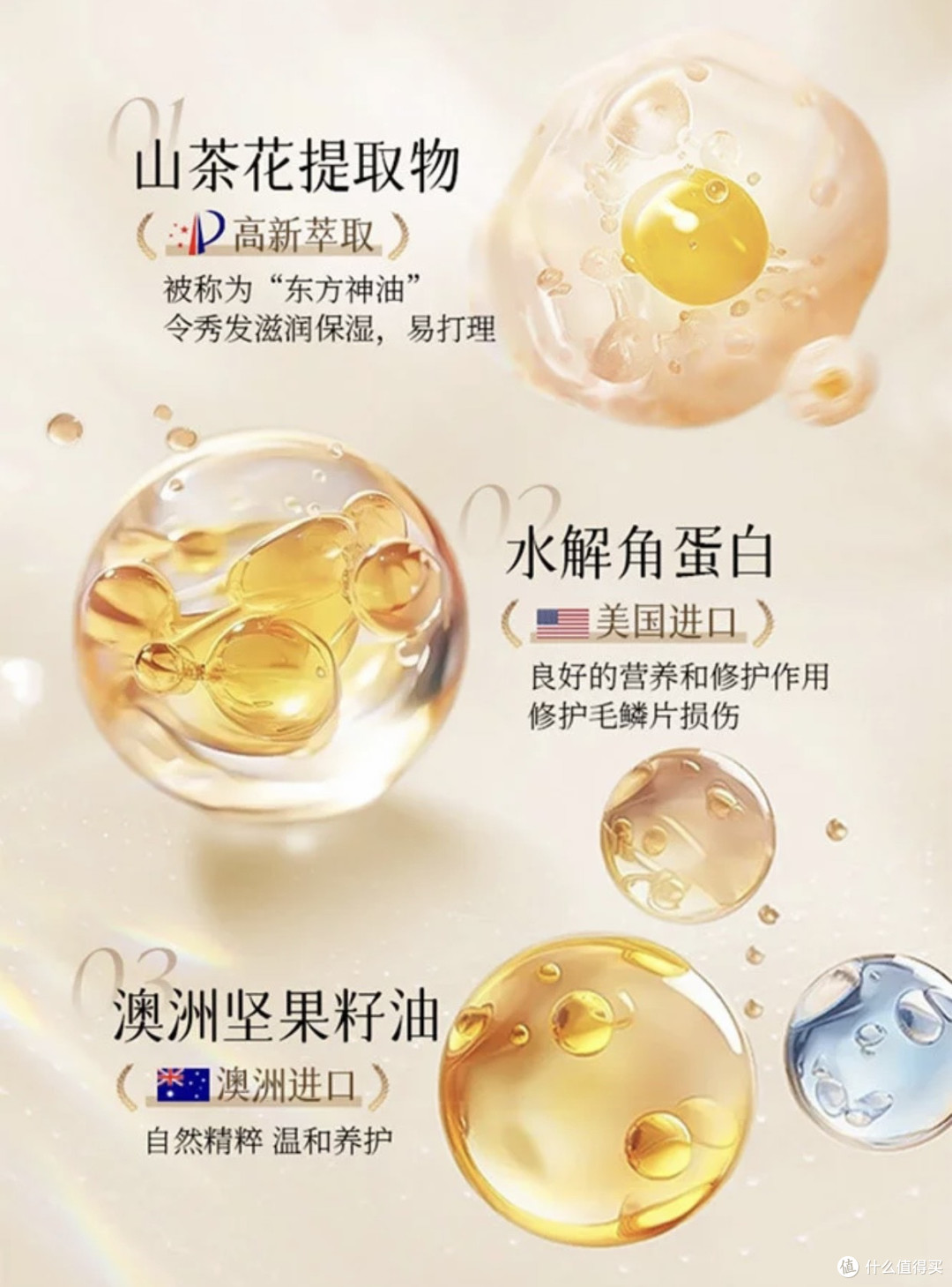 徽歌洗护套装~三重维度解锁「会呼吸」的头皮生态!