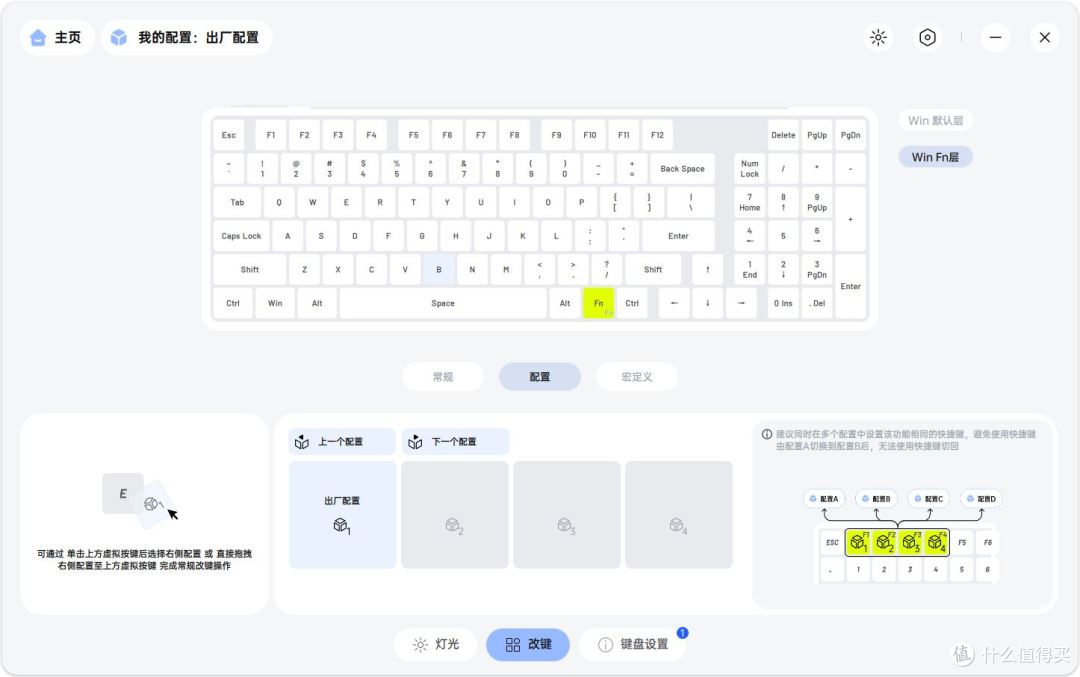 游戏办公多面手,雷柏V700 DIY-98客制化多模无线机械键盘体验