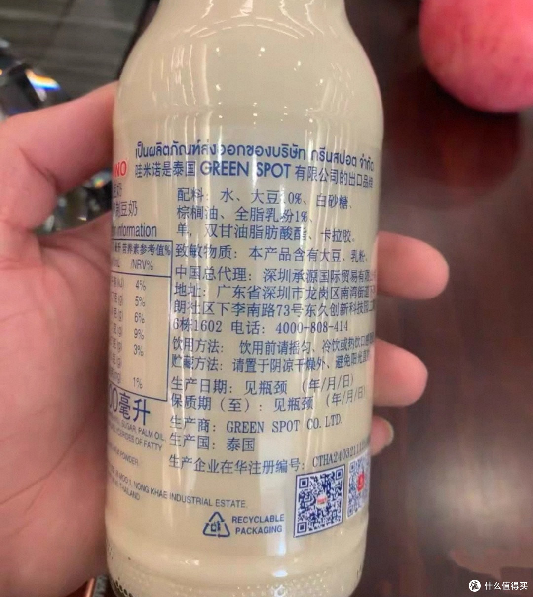 泰国哇米诺豆奶:70年匠心醇香