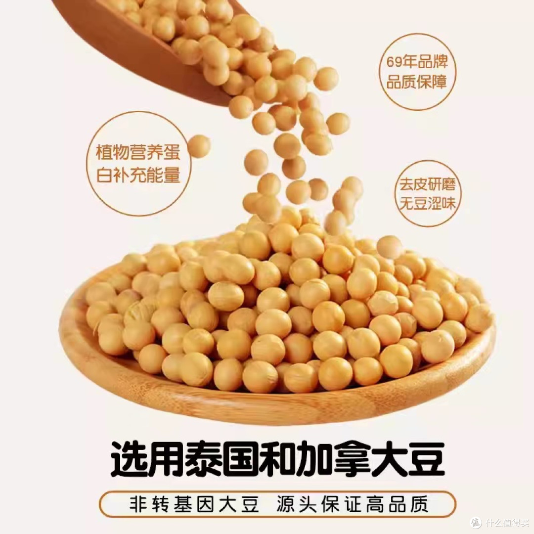 泰国哇米诺豆奶：70年匠心醇香