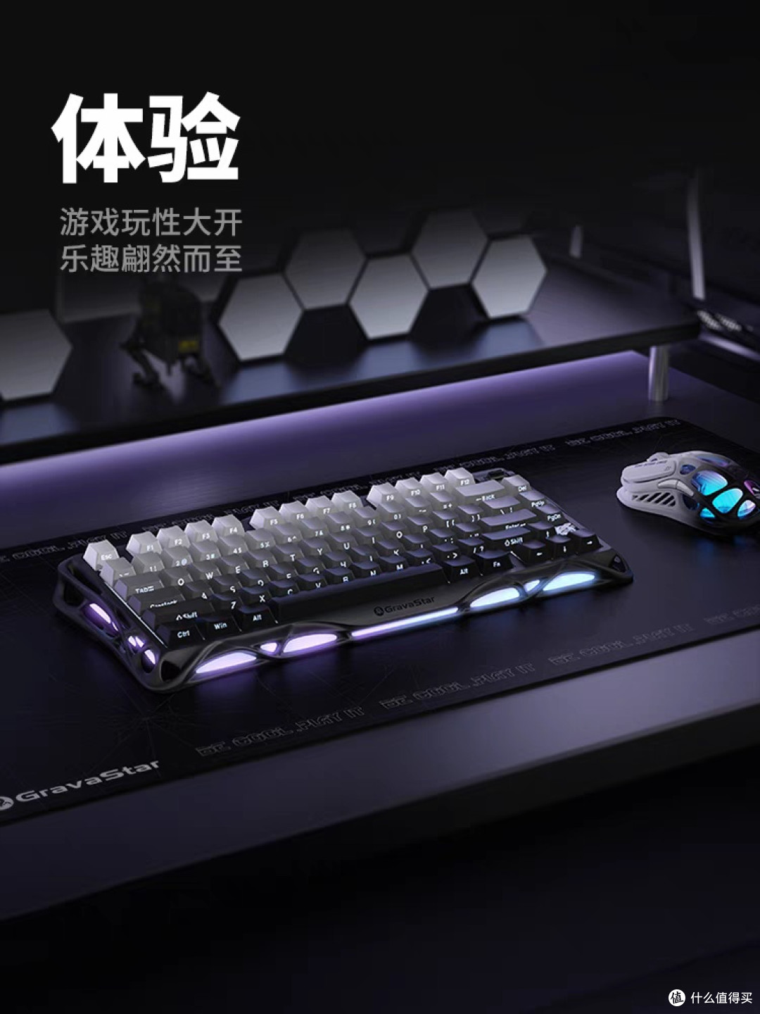 重力星球破茧75K1：赛博机甲键盘新体验！