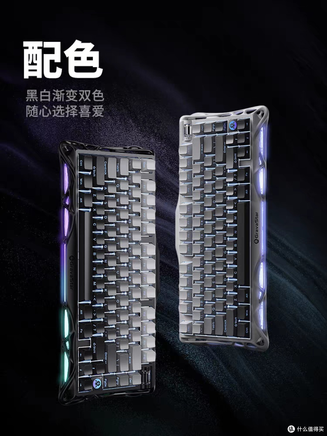 重力星球破茧75K1：赛博机甲键盘新体验！