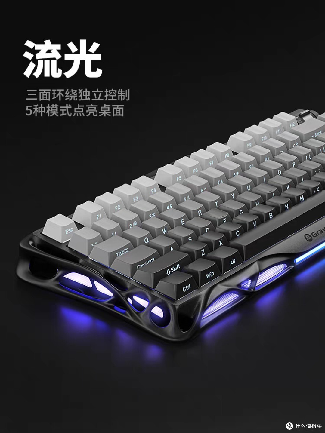 重力星球破茧75K1：赛博机甲键盘新体验！